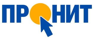 Пронит